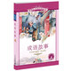 新課標小學(xué)語(yǔ)文閱讀叢書(shū):成語(yǔ)故事 （第5輯 彩繪注音版）