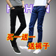 【99兩條】帝創(chuàng)者(DCZ)牛仔褲男新款2022春季男士牛仔褲男修身型小腳褲男彈力男裝褲子長褲 套餐2=K01黑色+K01藍(lán) 30