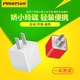 品勝 適用于手機充電器頭適用于蘋(píng)果/OPPO / vivo/ usb充電寶通用插頭 愛(ài)充白色標準版
