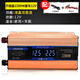 科邁爾車(chē)載逆變器12V24V48V60V轉220V家用車(chē)載電源轉換器電動(dòng)車(chē)三輪車(chē)用 2200W 輸入電壓12V