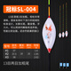 冠標(biāo) SL系列納米浮漂鯽魚鯉漂棗核型鯽魚標(biāo)行程加粗尾醒目浮漂大浮力 冠標(biāo)SL-004 2號漂一支