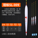 冠標 SL系列納米浮漂鯽魚(yú)鯉漂棗核型鯽魚(yú)標行程加粗尾醒目浮漂大浮力