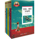 接力國際大獎兒童文學(xué)書(shū)系（套裝共5冊）