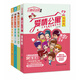 愛情公寓漫畫版（暢銷完美紀(jì)念版 套裝1-4卷）