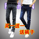 【99兩條】帝創(chuàng)者(DCZ)牛仔褲男新款2022春季男士牛仔褲男修身型小腳褲男彈力男裝褲子長褲 套餐5=K01雪花+K159 28
