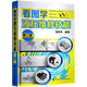 包郵 液壓維修技術(shù)入門(mén)書(shū)籍 看圖學(xué)液壓維修技能 第二版 液壓結(jié)構(gòu)工作原理 液壓基礎(chǔ)知識(shí)大全