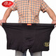 浪莎男士大碼肥佬內褲粘纖平角褲透氣胖人寬松四角褲特大4條 XXXXXXL200/125