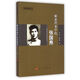 解密檔案叢書：解密檔案中的張國燾