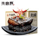 火宮殿 長沙臭豆腐 湖南豆干零食 香辣休閑零食黑色油炸豆腐干 盒裝26片 香辣