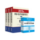 2015年國家司法考試輔導(dǎo)用書 司考三大本 +2015年國家司法考試歷年試題及考點歸類精解·2015年版全8冊（套裝共11冊）