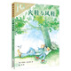 彩烏鴉10周年版 火鞋與風(fēng)鞋