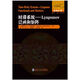 數(shù)學(xué)統(tǒng)計(jì)學(xué)系列 時(shí)滯系統(tǒng)：Lyapunov泛函和矩陣