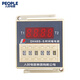人民電器 DH48S-S時(shí)間繼電器 數顯循環(huán)控制 帶底座 AC220V
