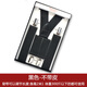 毅萊米特（ELANMEET）背帶X型4夾老人胖人吊帶正裝西褲彈力松緊防滑吊褲帶商務(wù)襯衫送禮 X型4夾黑色(基礎版)
