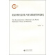 重構合理的生活世界：哈貝馬斯的現代性理論研究