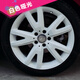 美蒂亞汽車(chē)輪轂噴膜改裝可撕噴膜車(chē)輪鋼圈修復輪轂改色自噴漆車(chē)身膜保護 亞光白一瓶