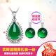 美立方綠玉髓銀吊墜瑪瑙配情人節(jié)禮物送女朋友老婆長(zhǎng)輩媽媽婆婆生日禮品 項(xiàng)鏈耳釘套裝