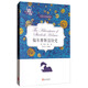 福爾摩斯冒險史（名著(zhù)雙語(yǔ)插圖版） 小說(shuō)