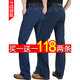 2件118元斗戰袋鼠秋冬男士牛仔褲高腰直筒男褲中老年彈力免燙休閑牛仔褲商務(wù)牛仔長(cháng)褲爸爸褲子 厚款寶藍+厚款深藍 34碼2尺7
