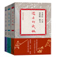逝去的武林：徐皓峰口述武林（逝去的武林、高術(shù)莫用、武人琴音 套裝共3冊）