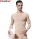 LOOKSEE薄款秋衣秋褲男圓領(lǐng)套裝竹漿纖維打底內衣T7016/T7018 裸色杏T7018A-141 XL