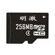 明澈tf卡存儲卡MicroSD卡class10數碼相機手機MP3內存卡 256MB