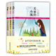 金子美玲童謠詩(shī)集（套裝共3本）（附贈(zèng)精美明信片）