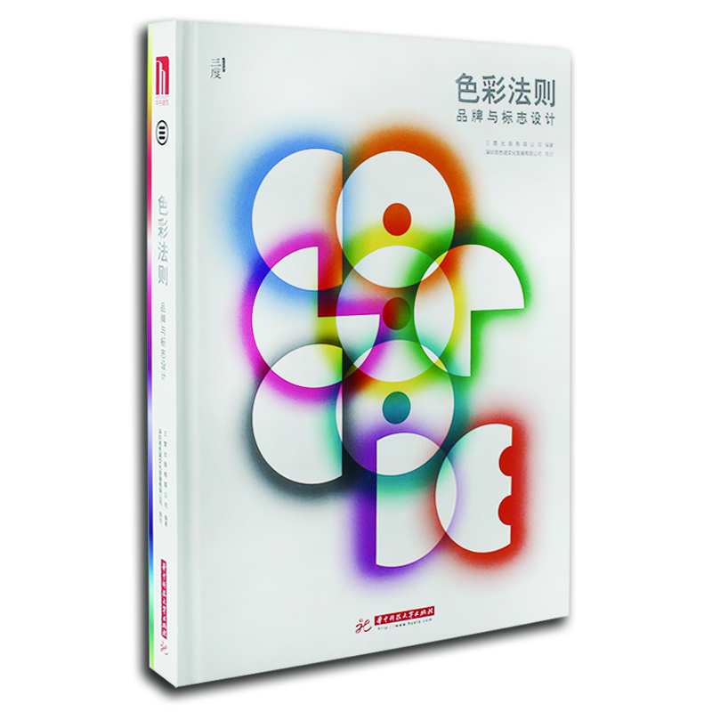 色彩法則品牌與標志設計VI品牌產(chǎn)品形象標識視覺(jué)傳達設計 海報平面廣告logo設計色彩搭配原理與技巧書(shū)籍