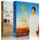魔音唱片 云飛 云飛傳奇1+2 2015新專輯 DSD 2CD 汽車音樂車載CD