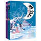 帝臺嬌（完結篇）（套裝共2冊）
