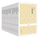 國學(xué)經(jīng)典叢書：歷代名人名家詩詞選（套裝共14冊）
