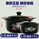 康舒（KANGSHU） 康舒砂鍋套裝大號陶瓷煲土鍋家用燉鍋熬粥煲湯沙鍋淺鍋2件套裝 3.2L適合(4-5人)+1.2L