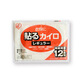 日本愛麗思（IRIS） 12h暖寶暖身貼自發(fā)熱帖膝蓋關節(jié)保暖熱力貼腰暖熱帖 暖寶寶5包 50片
