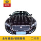 尤佳去保養(yǎng)【去保養(yǎng)】全車鍍晶 （不含主料）包含輔料和工時費 工時費 全車型