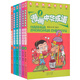 漫畫中華成語：烏龍?jiān)撼烧Z故事（套裝共6冊(cè)）