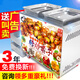 海月（HaiYue） 板栗機(jī)炒貨機(jī)商用多功能炒板栗機(jī)器炒瓜子機(jī)花生燃?xì)怆妰捎萌詣?dòng)糖炒栗子機(jī)器 25型炒貨機(jī)==燃?xì)?電兩用（不含電瓶）