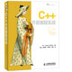 C++并發(fā)編程實(shí)戰(zhàn)(異步圖書(shū)出品)