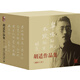 胡適作品集（京東專(zhuān)享定制版 套裝共12冊）