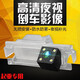 恒多適用起亞K2福瑞迪索蘭托獅跑K3K5K4智跑KX3KX5傲跑倒車影像攝像頭 K3高清倒車影像攝像頭