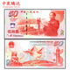 紙幣收藏 1999年50元建國(guó)鈔/2000年100元龍鈔/十連號(hào)/連體鈔大全 建國(guó)鈔 單張?zhí)柎a無(wú)47