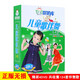 幼兒舞蹈光盤(pán) 少兒學(xué)跳幼兒園歌伴舞蹈3-4歲教學(xué)合集4DVD碟片