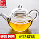 一屋窯制 玻璃茶壺耐熱帶過濾泡茶壺普洱功夫茶壺花茶壺紅茶辦公茶具配件 茶壺200ml