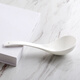 瓷秀源純白骨瓷勺子陶瓷湯勺 勺子餐具創(chuàng  )意攪拌勺 大馬戈1個(gè) 長(cháng)23cm 寬7.5cm