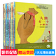 暖暖心繪本1-4輯全套19冊?xún)和L本幼兒圖書(shū)3-6歲讀物睡前故事繪本故事書(shū)籍圖畫(huà)書(shū)暖房子繪本書(shū)籍