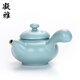 凝雅 汝窯茶壺單壺開(kāi)片可養(yǎng) 創(chuàng)意復(fù)古家用辦公功夫茶具陶瓷汝瓷泡茶器 凝雅汝窯側(cè)把壺（天青約185ml）