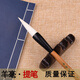 臻言 湖筆 羊毫提筆 光鋒細羊毫毛筆書(shū)法繪畫(huà)創(chuàng  )作大號毛筆 顏體歐體趙體對聯(lián)福字大楷大字練習用筆