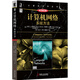 計算機科學(xué)叢書(shū)·計算機網(wǎng)絡(luò )：系統方法（原書(shū)第5版）