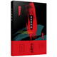 漆涂師物語(yǔ)