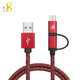 D8 安卓/Type-C數據線(xiàn)二合一 多功能USB充電線(xiàn)多頭兩用 通用華為Mate30/P20/榮耀小米8手機 1米 酒紅色