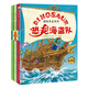超級恐龍系列（套裝5冊）（《超級恐龍系列》風(fēng)靡歐洲的超級恐龍隊員首次來(lái)到中國，世界狂銷(xiāo)1200000冊。全套附贈精美貼紙）